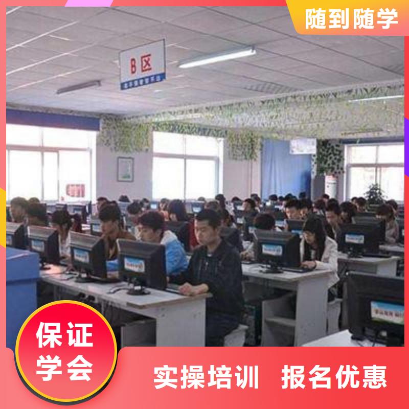  计算机培训校企共建