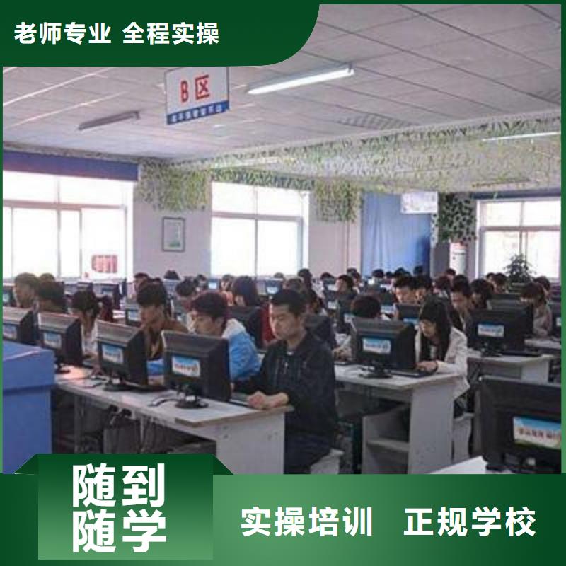 計(jì)算機(jī)培訓(xùn)焊工培訓(xùn)班校企共建