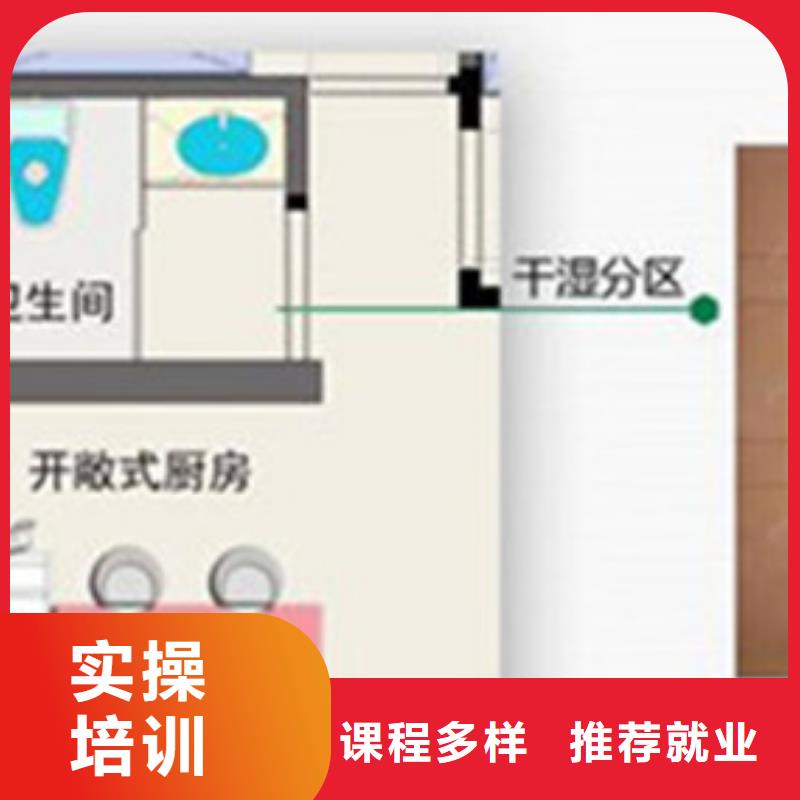 【计算机培训】美容美发培训指导就业