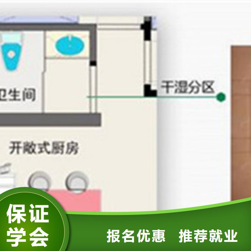 計算機(jī)培訓(xùn)師資力量強(qiáng)