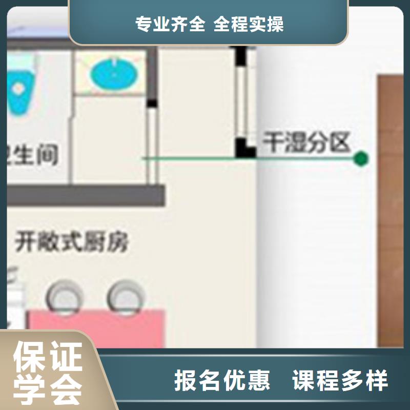  计算机培训学真技术
