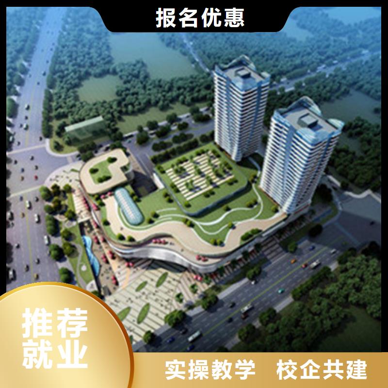  计算机培训学真技术
