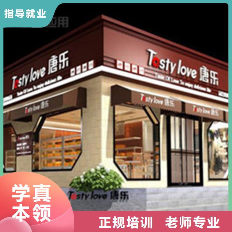 【計(jì)算機(jī)培訓(xùn)】廚師烹飪培訓(xùn)學(xué)真技術(shù)