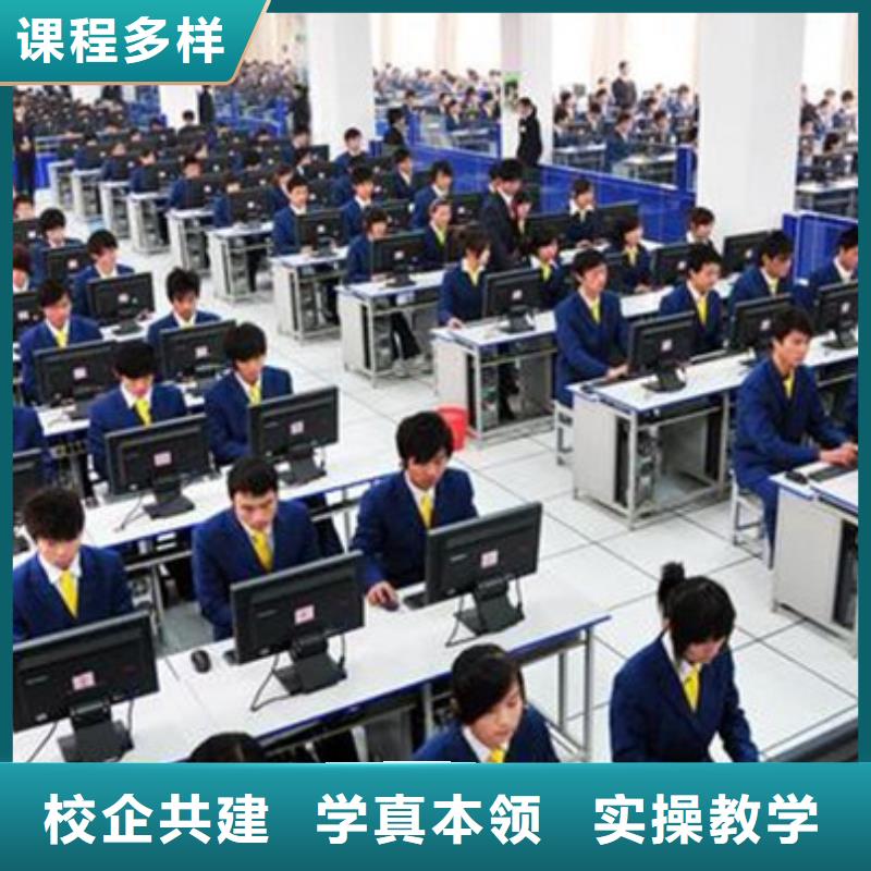 【計算機培訓(xùn)學(xué)修剪燙染理發(fā)哪個技校好學(xué)真本領(lǐng)】