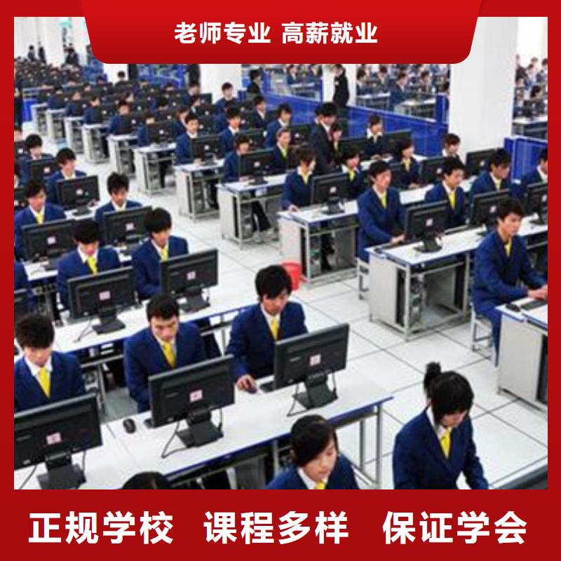 計(jì)算機(jī)培訓(xùn)焊工培訓(xùn)班校企共建