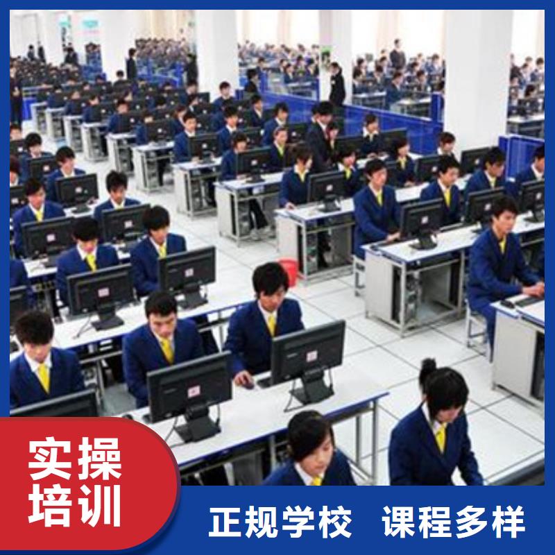  計算機培訓指導就業(yè)