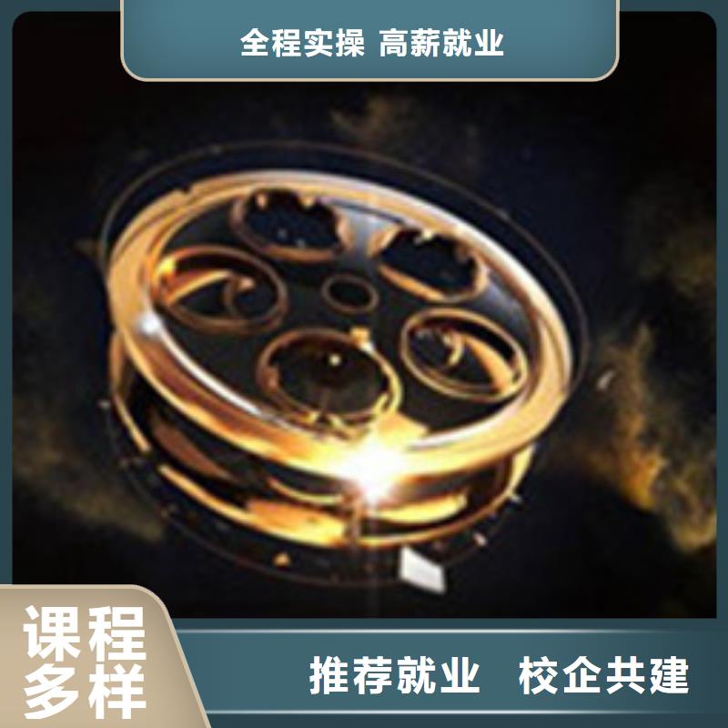 計(jì)算機(jī)培訓(xùn)高薪就業(yè)