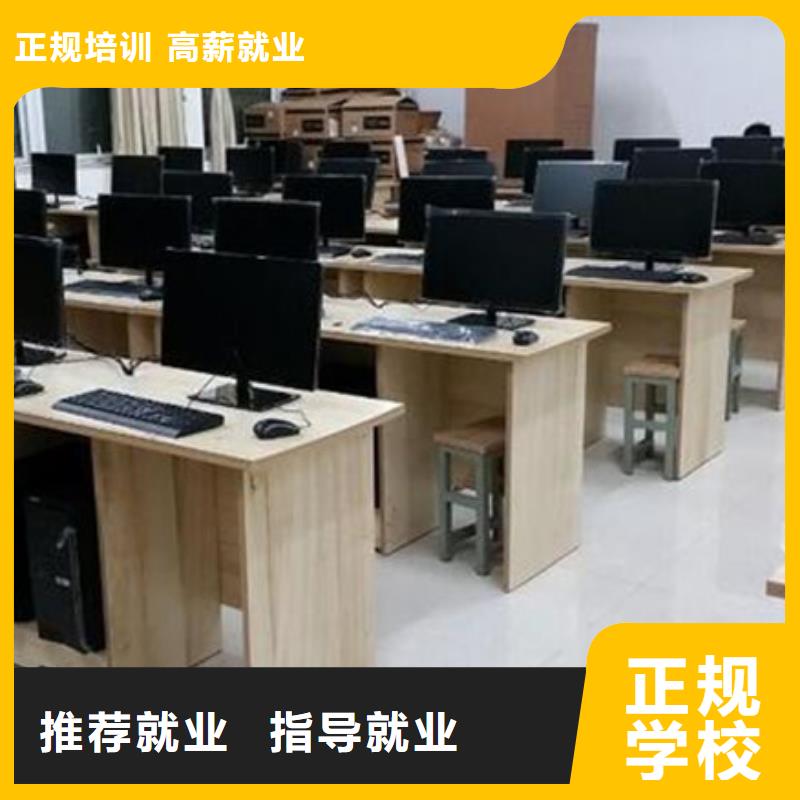 計算機培訓(xùn)焊工培訓(xùn)班高薪就業(yè)