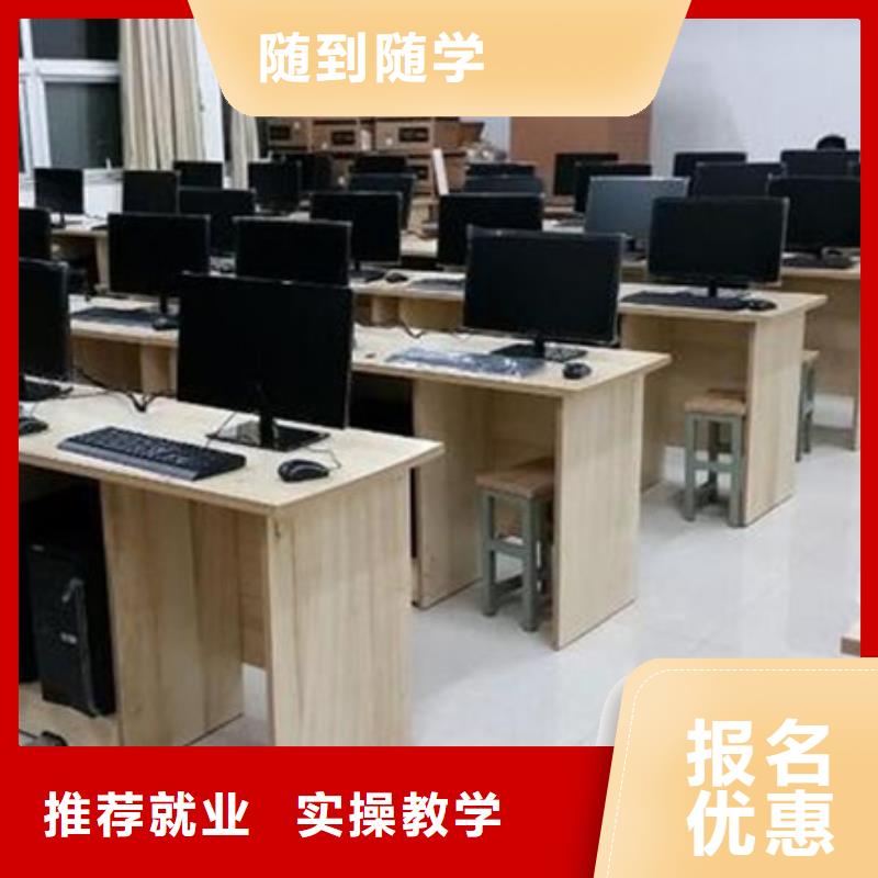 【 计算机培训,哪里有厨师烹饪培训学校高薪就业】