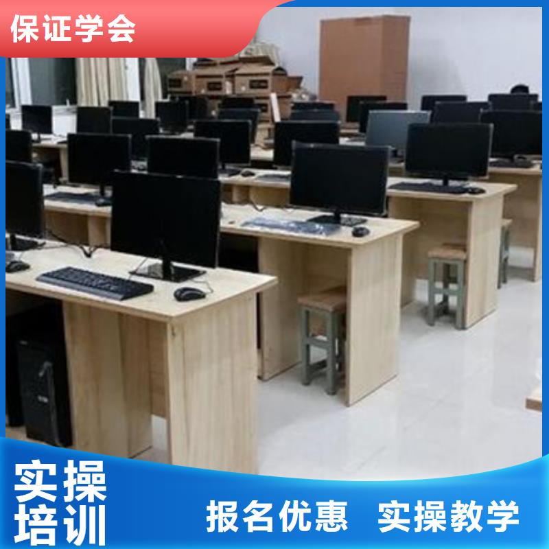 計算機培訓保證學會
