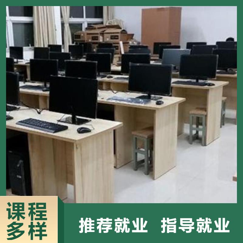 计算机培训就业