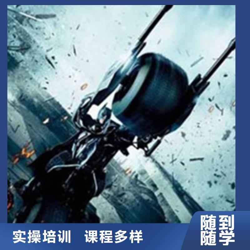  计算机培训学真技术