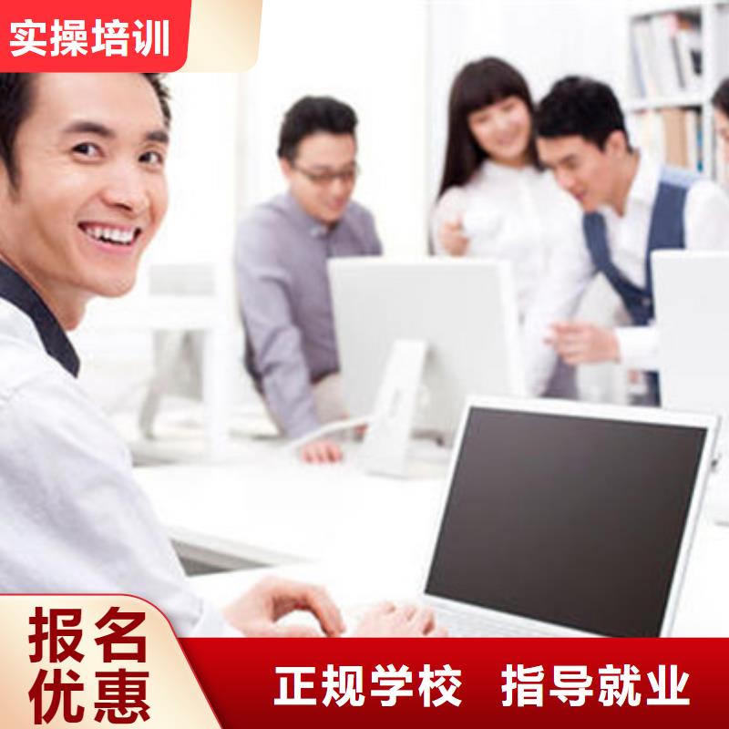 計(jì)算機(jī)培訓(xùn)-美容美發(fā)培訓(xùn)師資力量強(qiáng)
