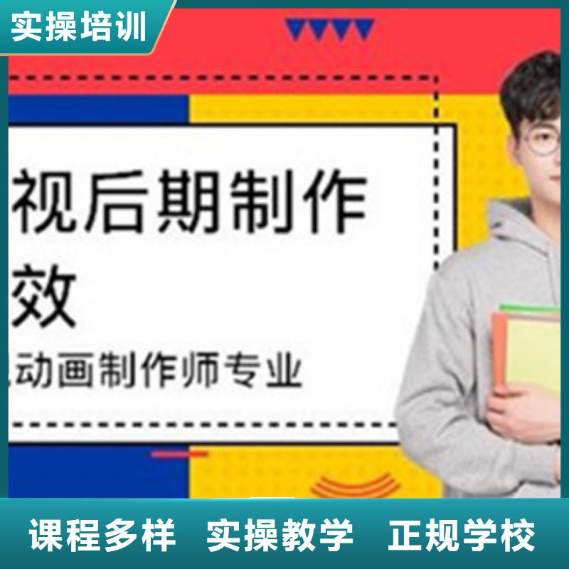【计算机培训烧烤麻辣烫培训师资力量强】