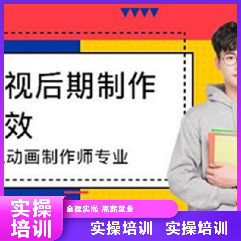  计算机培训学真技术