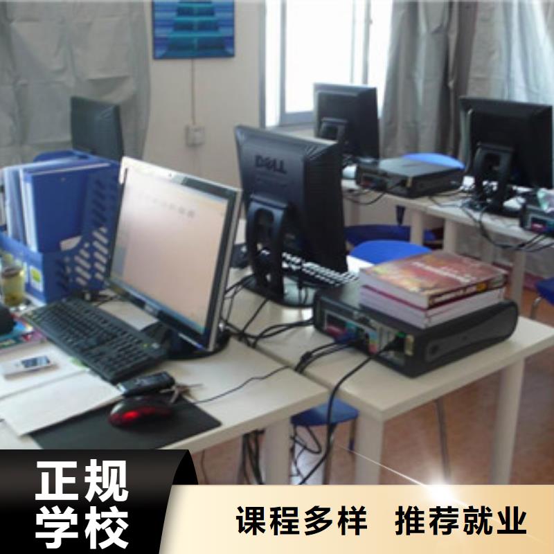 計(jì)算機(jī)培訓(xùn)焊工培訓(xùn)班校企共建