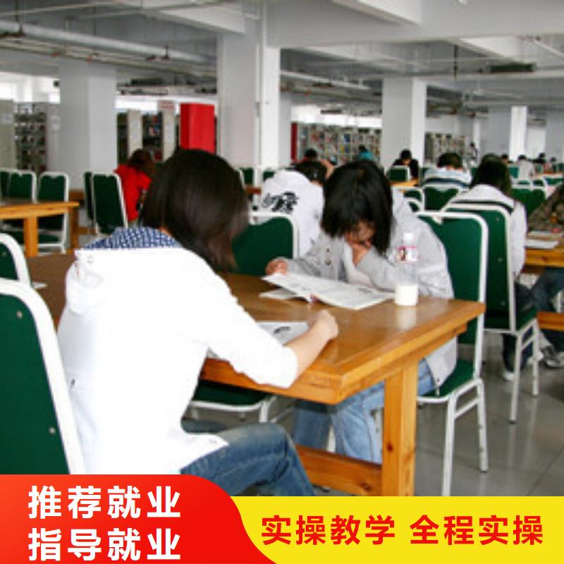  單招培訓(xùn)正規(guī)培訓(xùn)