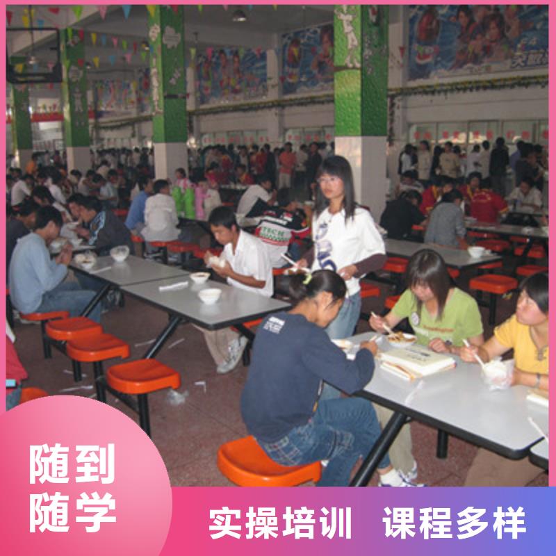 单招培训 烧烤麻辣烫培训指导就业