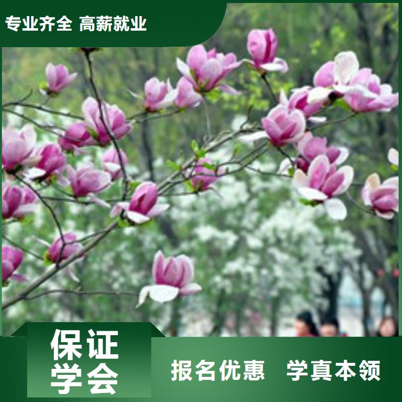 单招培训学美容美发学费多少钱课程多样