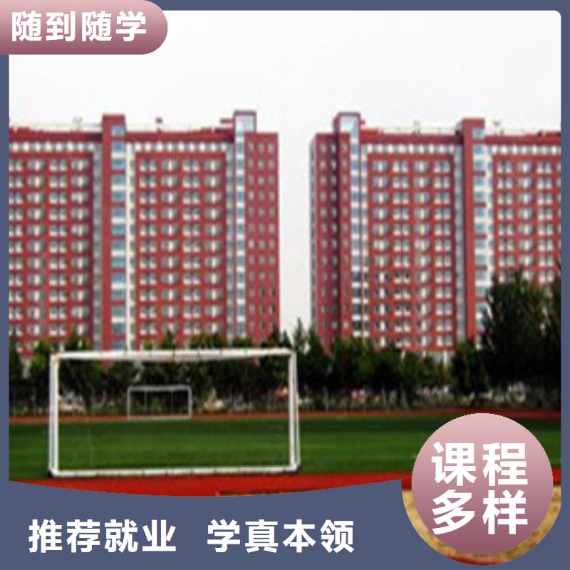 【單招培訓(xùn)】哪個學(xué)校能學(xué)廚師烹飪指導(dǎo)就業(yè)