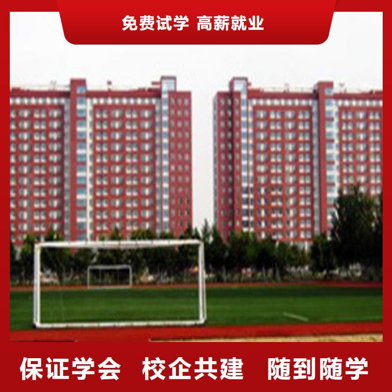 單招培訓隨到隨學