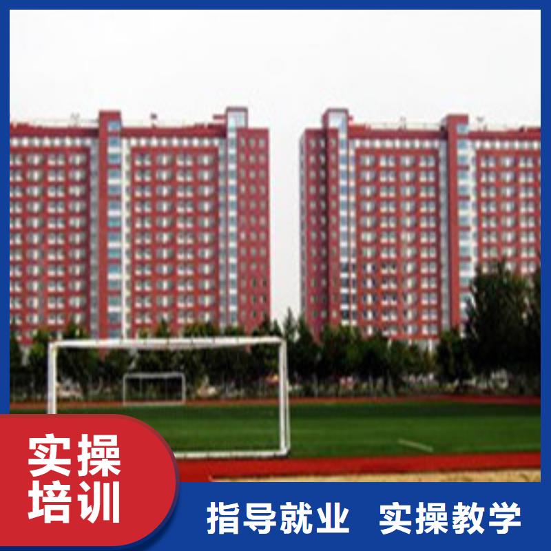  单招培训全程实操