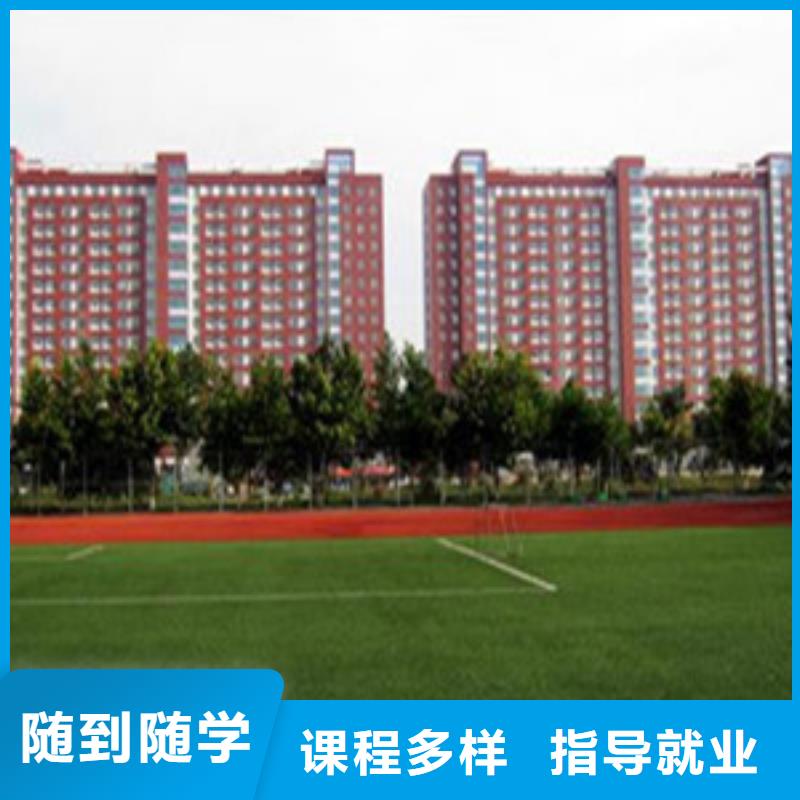 單招培訓(xùn)就業(yè)不擔(dān)心