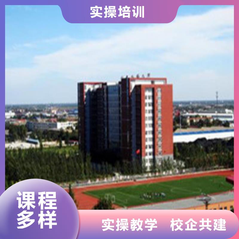  单招培训正规培训