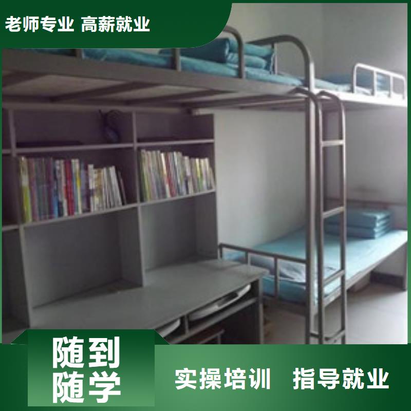 单招培训老师专业