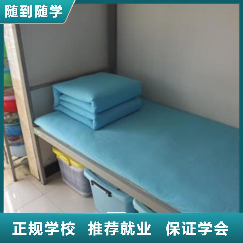 虎振计算机培训【单招培训】学修剪烫染理发哪个技校好随到随学cjjhb.com