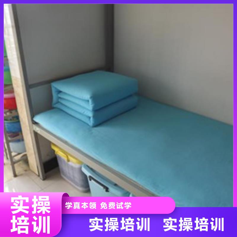 单招培训保证学会
