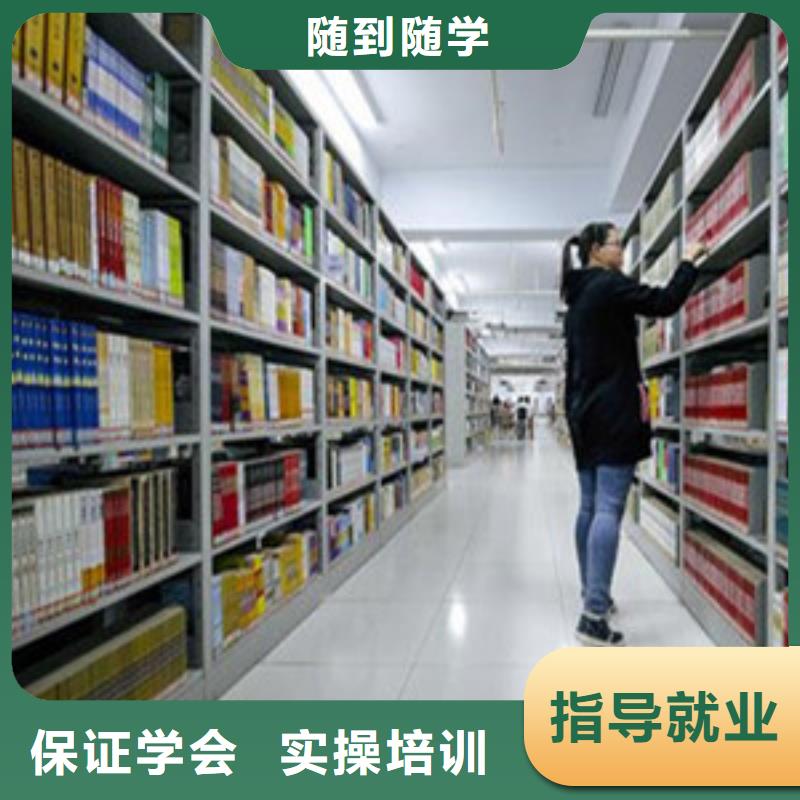 单招培训保证学会