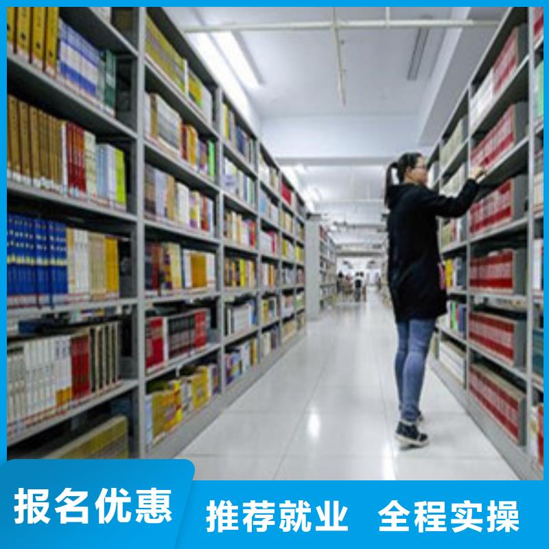  单招培训就业