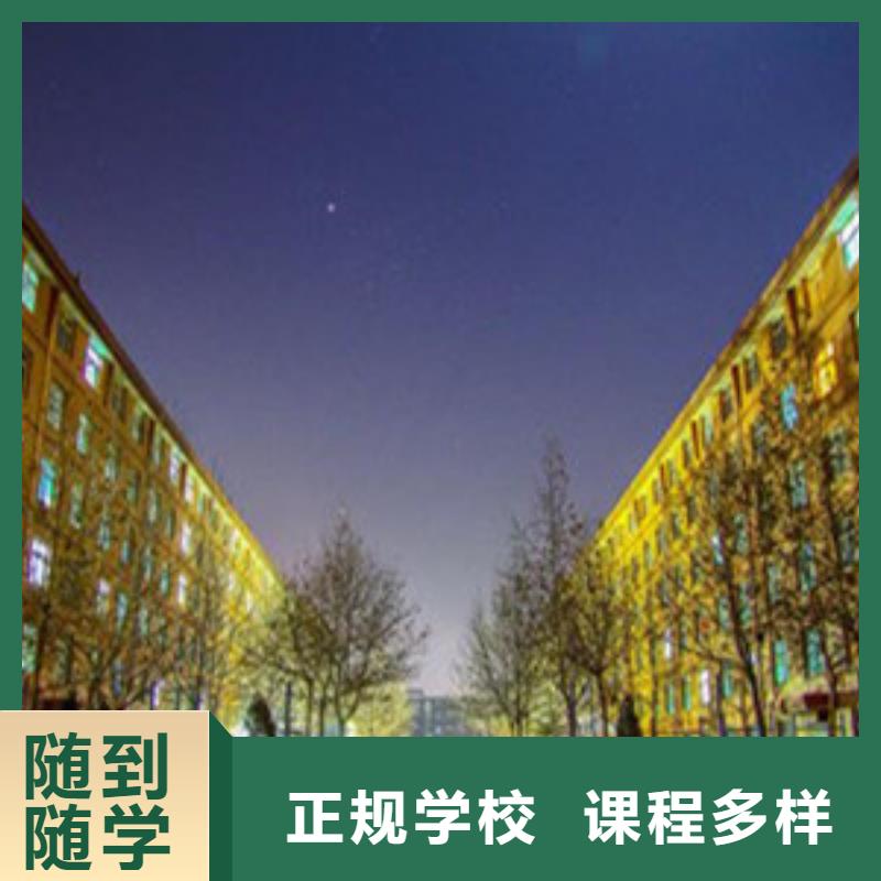 虎振计算机培训【单招培训】学修剪烫染理发哪个技校好随到随学cjjhb.com