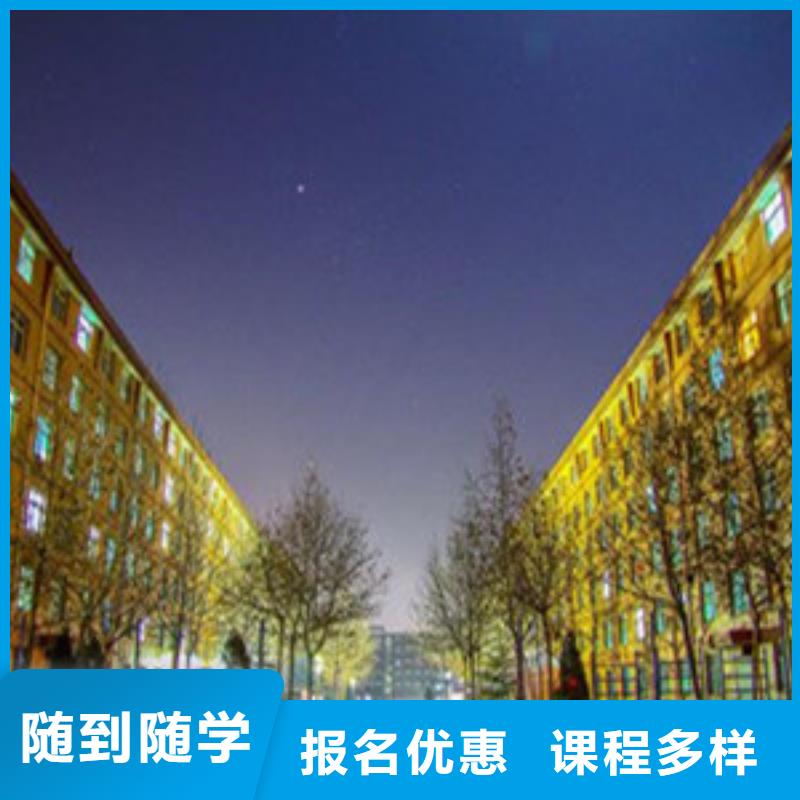 單招培訓(xùn)保證學(xué)會