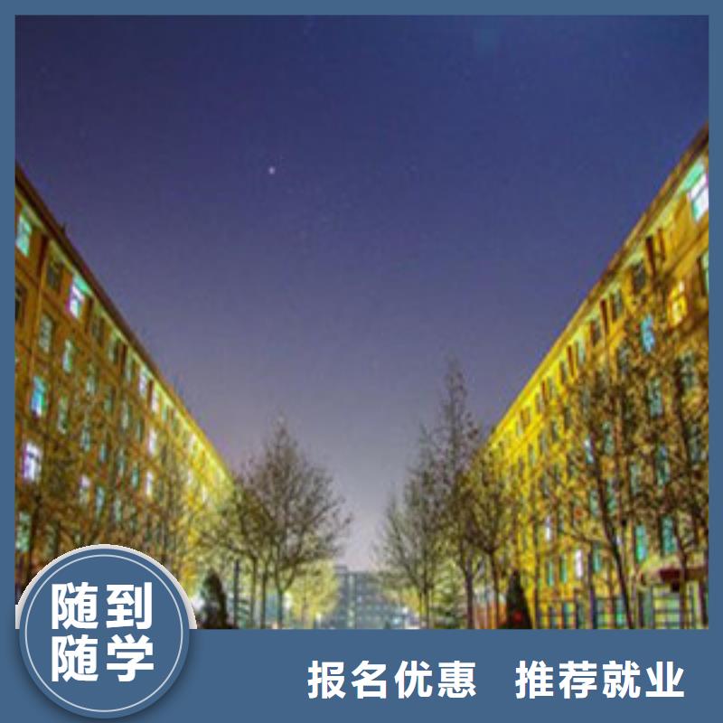 单招培训 烧烤麻辣烫培训指导就业