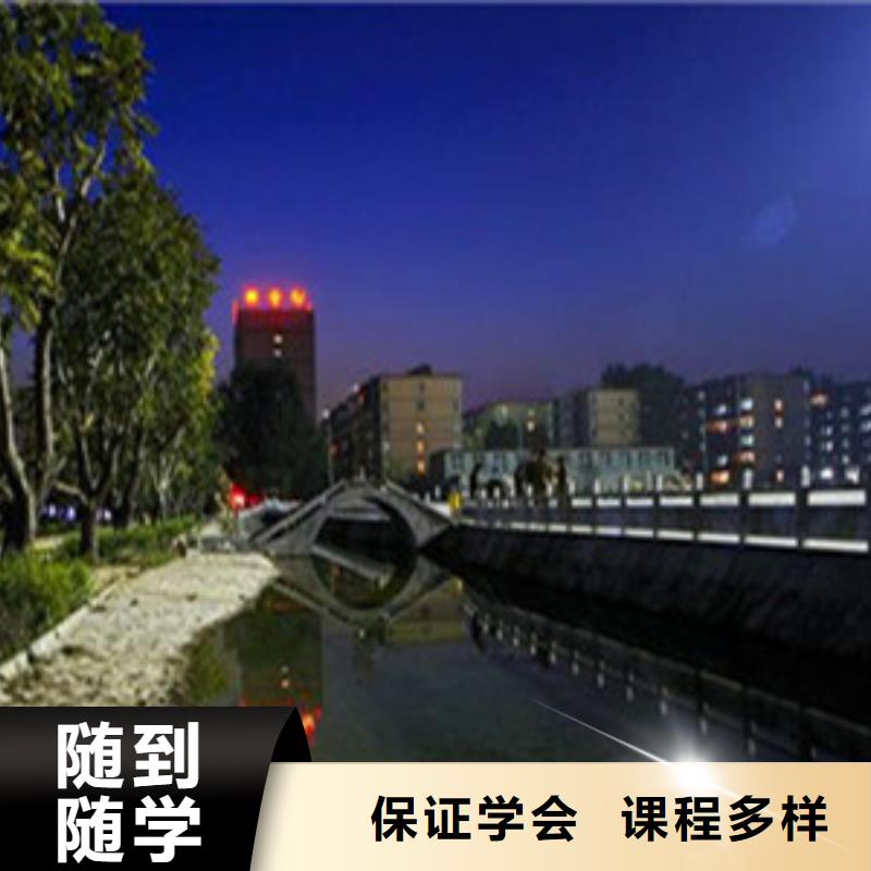 虎振计算机培训【单招培训】学修剪烫染理发哪个技校好随到随学cjjhb.com
