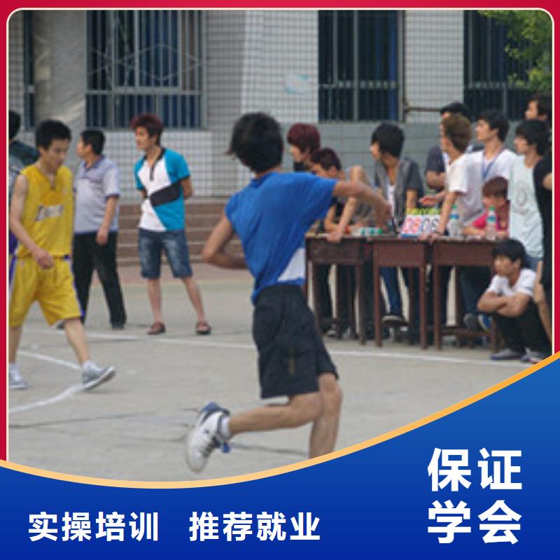 單招培訓(xùn)保證學(xué)會(huì)