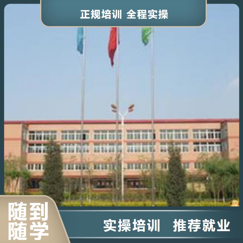  單招培訓(xùn)實操教學(xué)