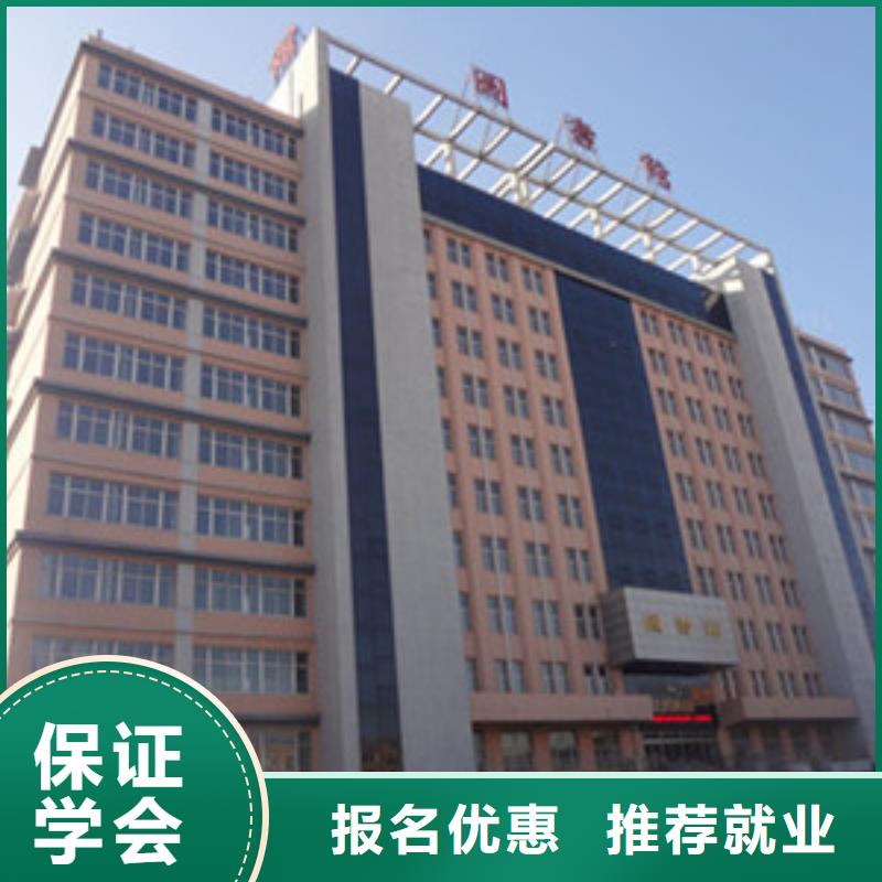 单招培训保证学会