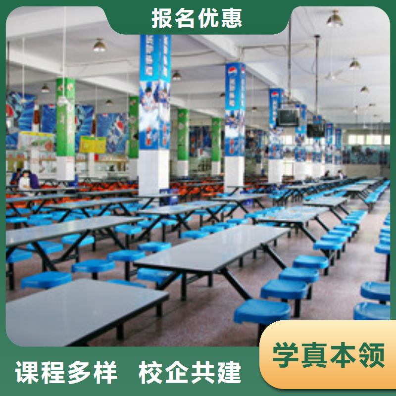 单招培训就业快
