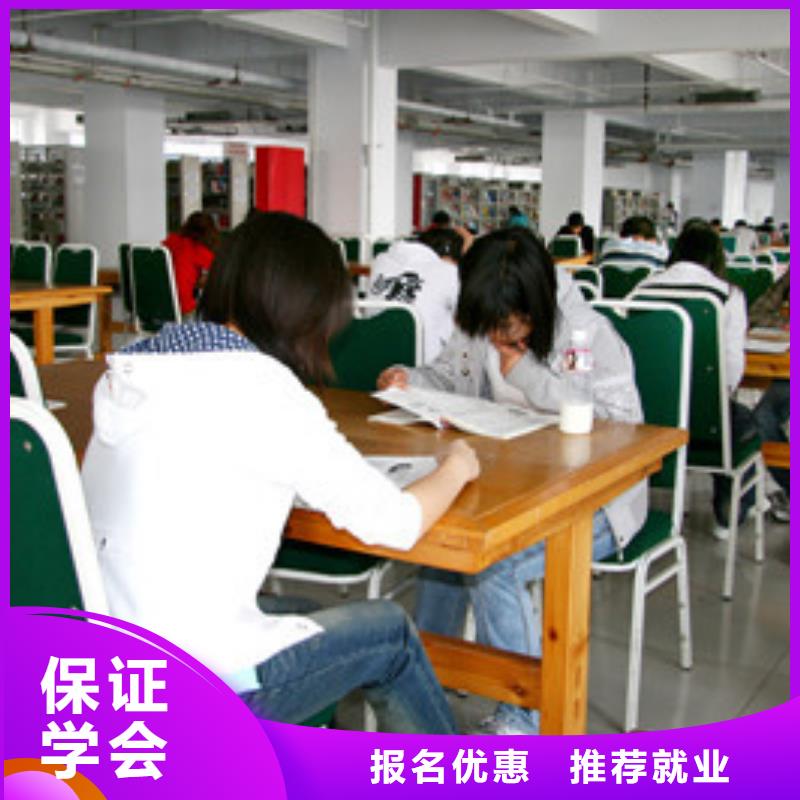 单招培训高薪就业