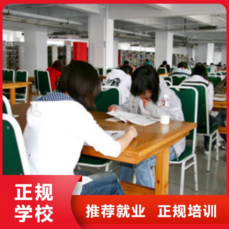  单招培训指导就业