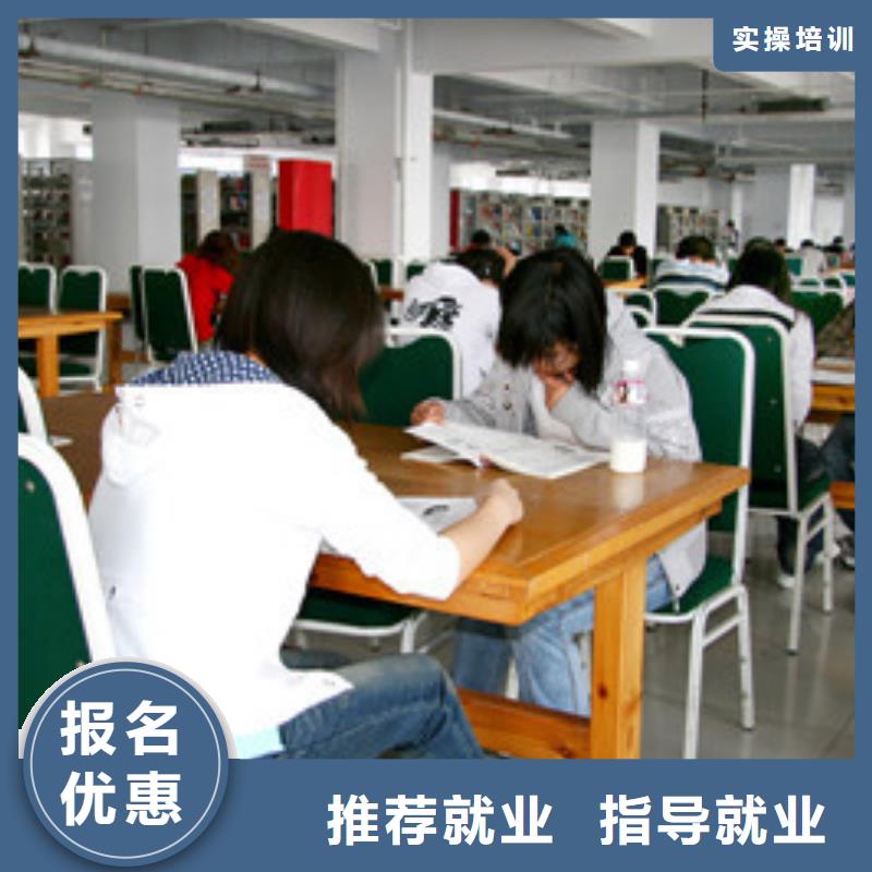  单招培训就业