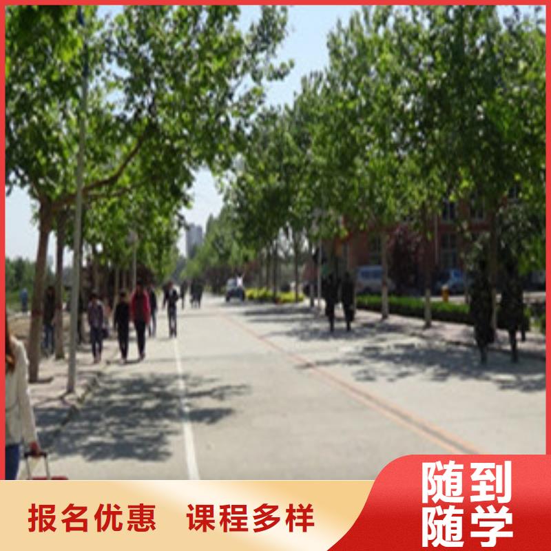  单招培训指导就业