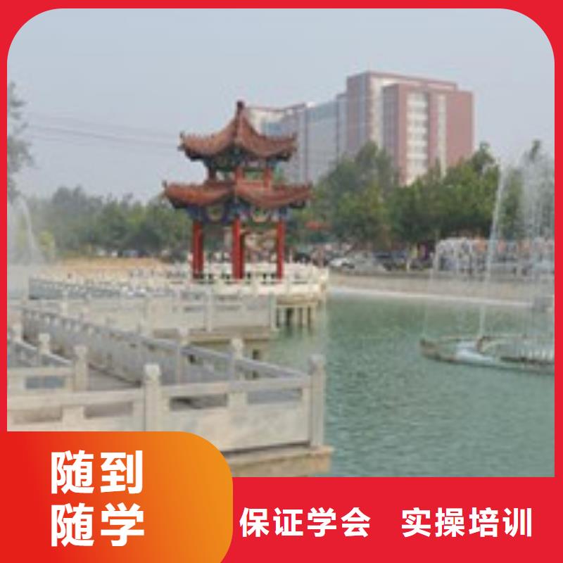 單招培訓(xùn)手把手教學(xué)