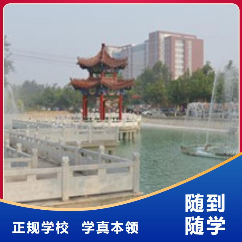 單招培訓(xùn)專業(yè)齊全