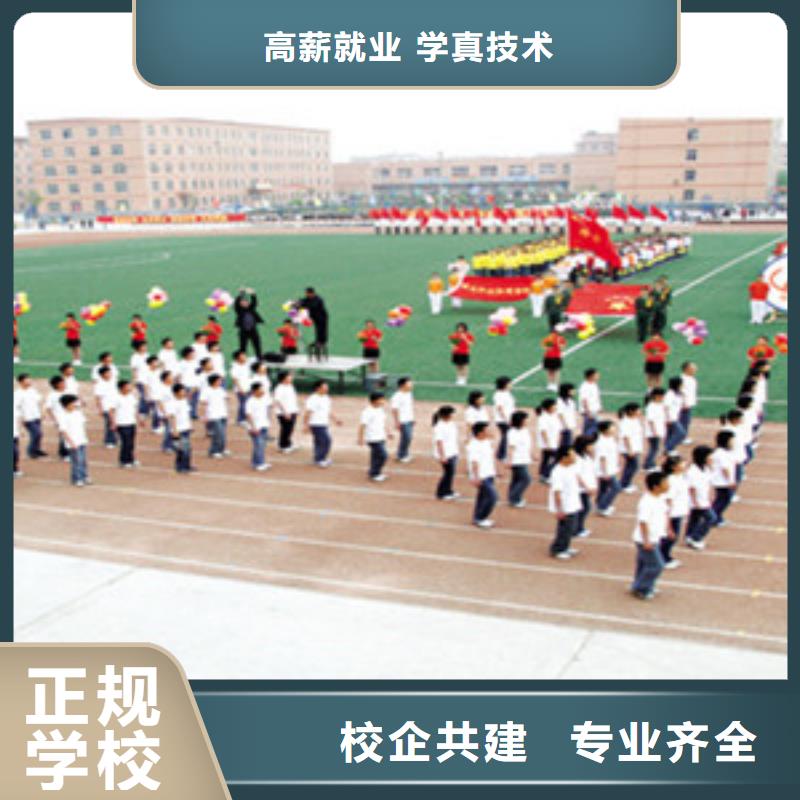 单招培训学真本领