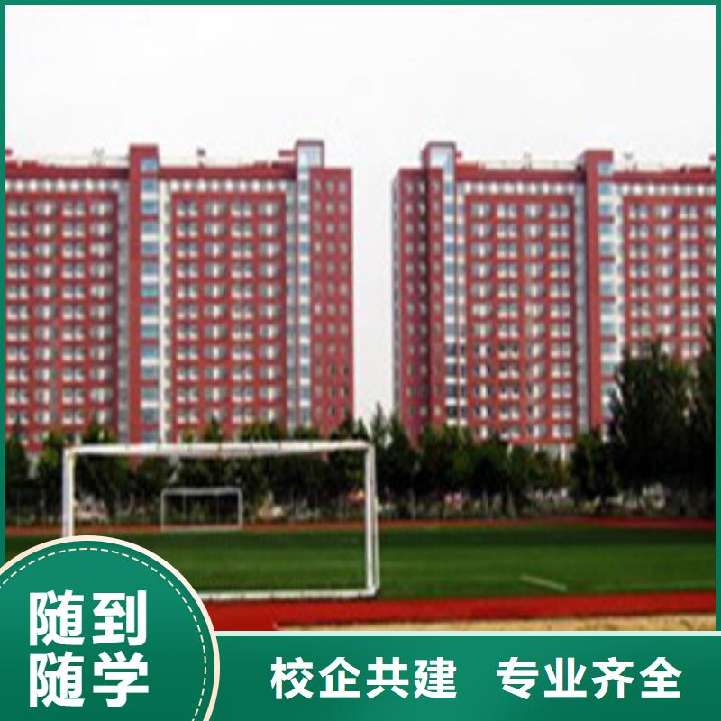  单招培训全程实操