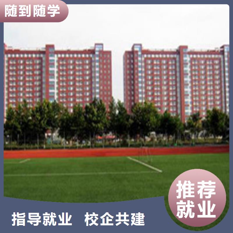 單招培訓(xùn)實(shí)操教學(xué)